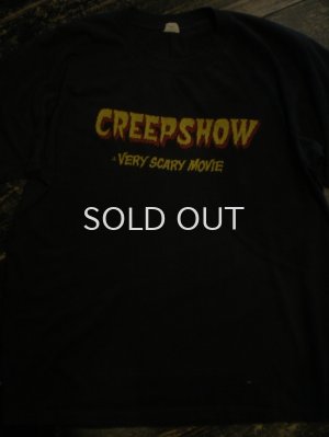 画像1: 80S CREEP SHOW　映画Tシャツ