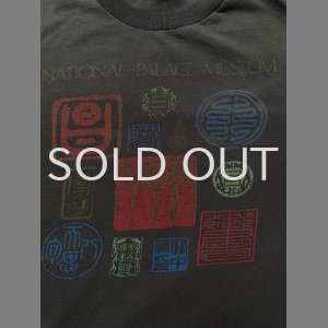 画像: 90〜2000s NATIONAL PALACE MUSEUM Tシャツ