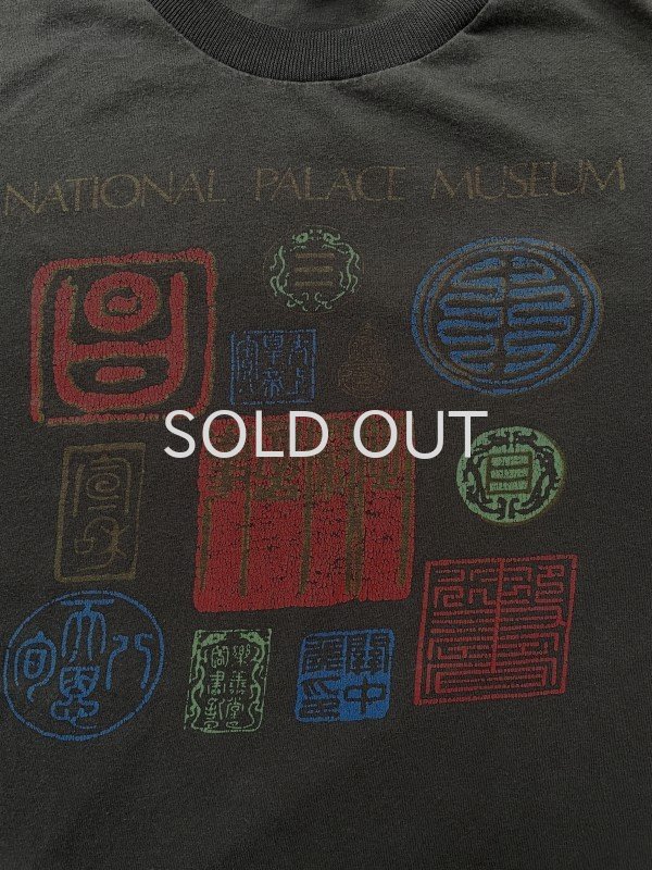 画像1: 90〜2000s NATIONAL PALACE MUSEUM Tシャツ