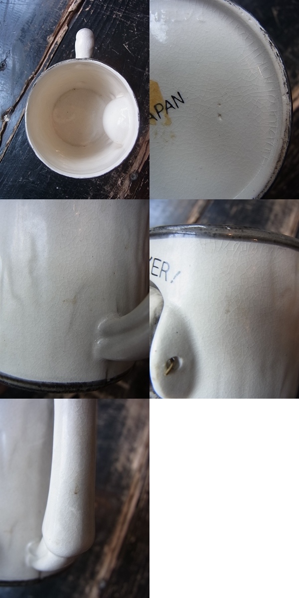 画像: 60s スカル 顔揺れ マグカップ