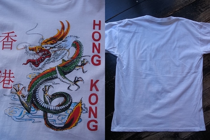 画像: 80s 香港 ドラゴンTシャツ