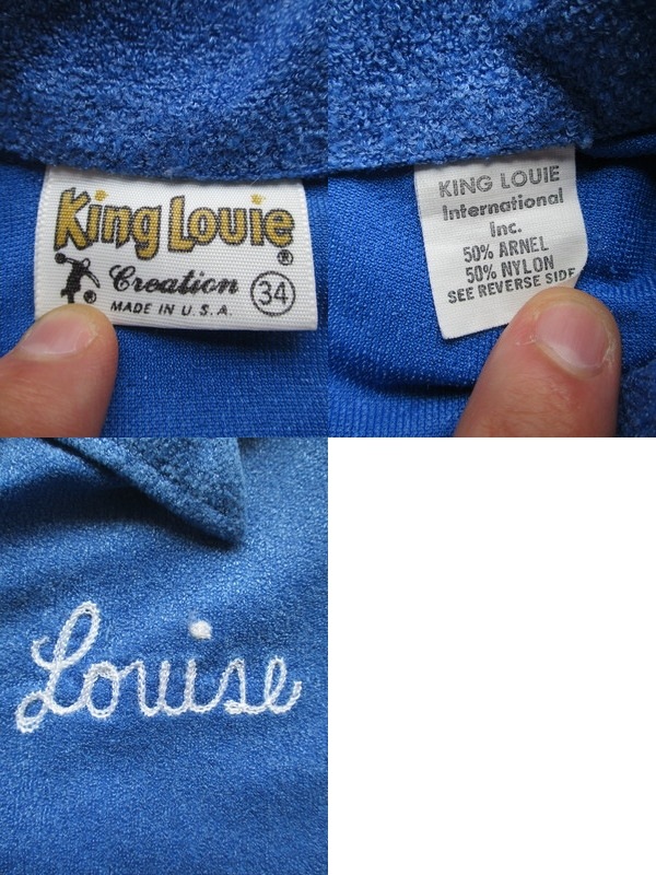 画像: 70s King Louie プルオーバー ボーリングシャツ